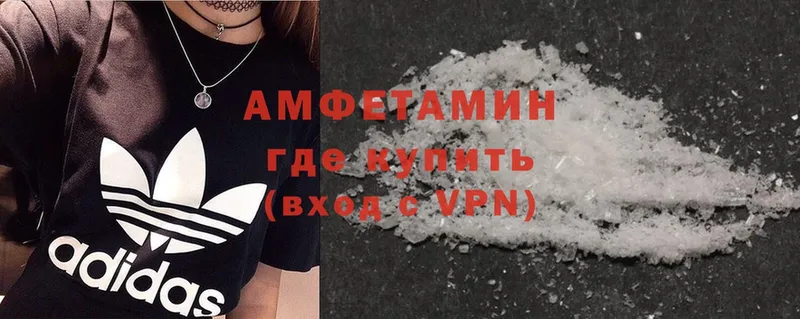 Amphetamine Premium  сайты даркнета клад  Воронеж  гидра ONION 