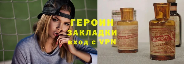 ПСИЛОЦИБИНОВЫЕ ГРИБЫ Белокуриха